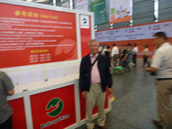 ベーカーチャイナ