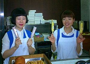 �t���b�V���I�����W�̃A�C�X�L�����f�B