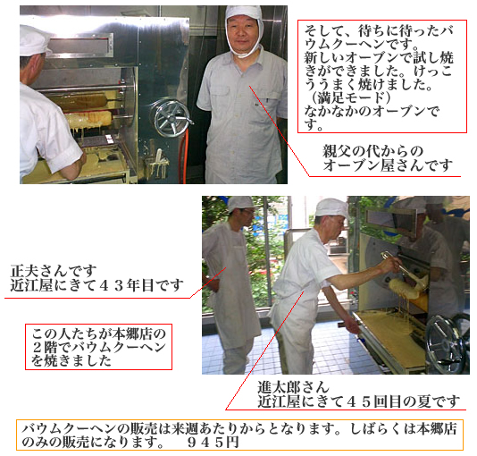 �o�E���N�[�w�������Ă�