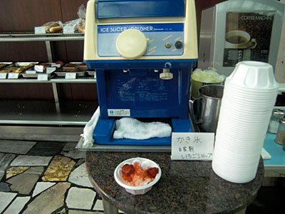 �A�C�X�L�����f�B