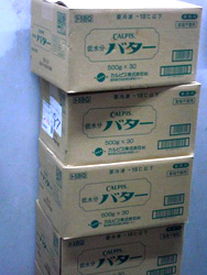 �J���s�X�o�^�[