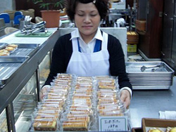 �G���K�[�f�B�i�[