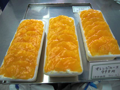 ����݃I�����W�̃��[�X