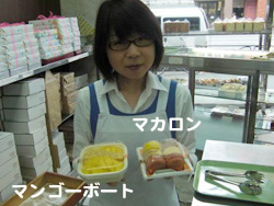 �}�J�����ƃ}���S�{�[�g