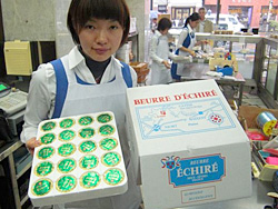 �G�`���o�^�[