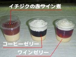 �[���[�e��