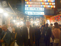 �󑐂��Ƃ肳��