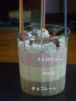 �N���X�}�X�f�R���[�V�����A�C�X