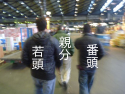 �C�`�S�̃v������