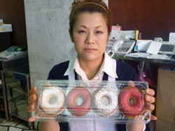 �Ă��h�[�i�c