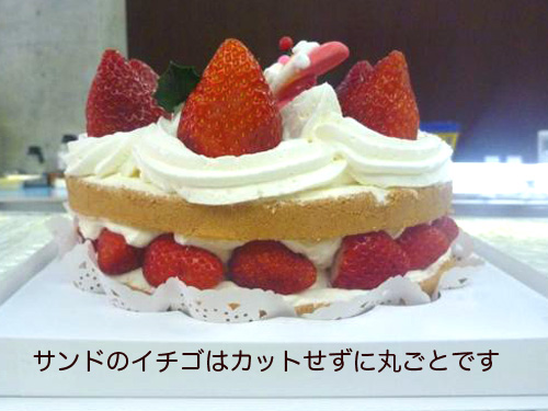 イチゴショートケーキ