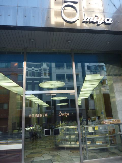 近江屋洋菓子店