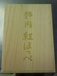 桐箱入り紅ほっぺ