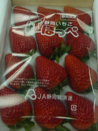 桐箱入り紅ほっぺ