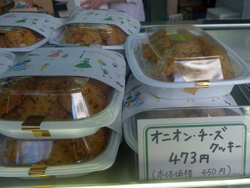 �I�j�I���`�[�Y�N�b�L�[