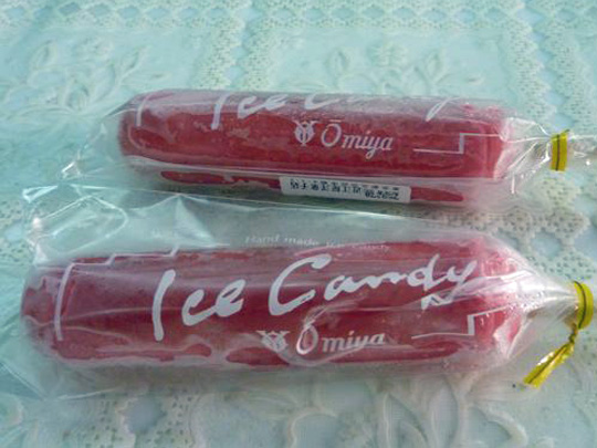 �t�����{���[�Y�A�C�X�L�����f�B�[