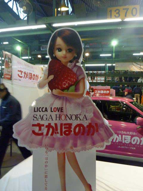 �u�����ق̂��v�̃L�����y�[��