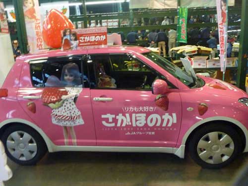 �u�����ق̂��v�̃L�����y�[��