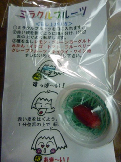 �~���N���t���[�c