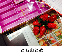 �Ƃ����Ƃ�