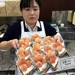 ���C�`�S�̃^���g