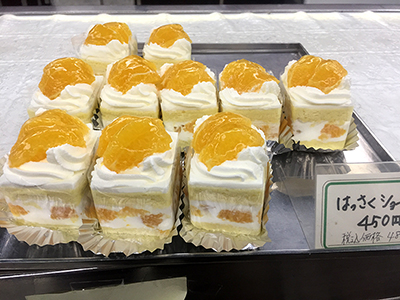 ハッサクショート