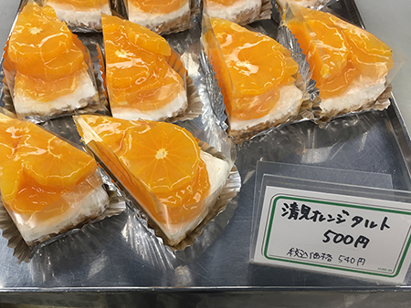 きよみオレンジのタルト