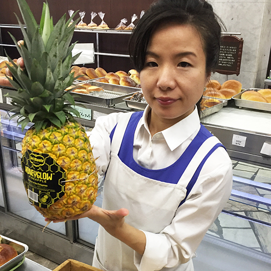 ���n�p�C�i�b�v��