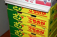 ���L�V�R�}���S�[