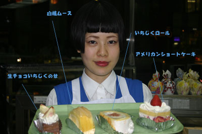 ���܏{�̐H�ׂǂ��P�[�L