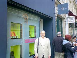 ���[���p��