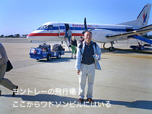 �����g���[��s��