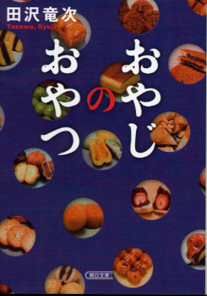 ���ƂȂ̂����