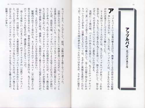 ���ƂȂ̂����