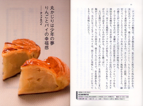 ���ƂȂ̂����